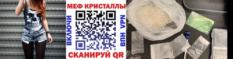 Продажа наркотиков Шуя АМФЕТАМИН  Alpha PVP  Мефедрон  Канабис 