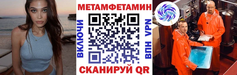 АМФ 97%  наркотики  Шуя 