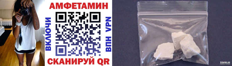 АМФ Розовый Шуя