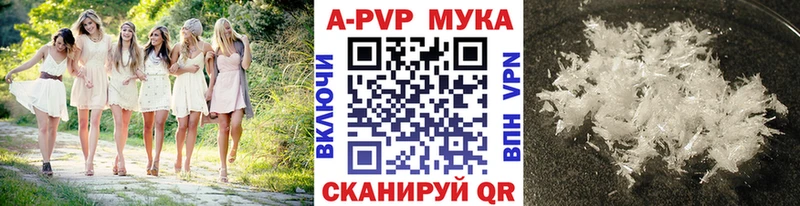 ОМГ ОМГ зеркало  купить  сайты  Шуя  A PVP крисы CK 