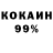 Дистиллят ТГК жижа Kokuma Lamoi