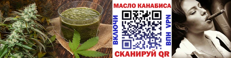 Canna-Cookies конопля  что такое наркотик  Шуя 