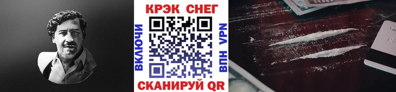 COCAIN VHQ  блэк спрут зеркало  Шуя 