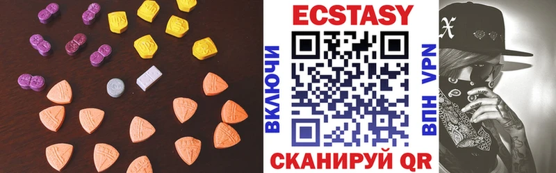 Ecstasy MDMA  Шуя 