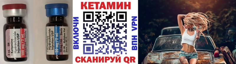 мега ТОР  Шуя  КЕТАМИН ketamine 