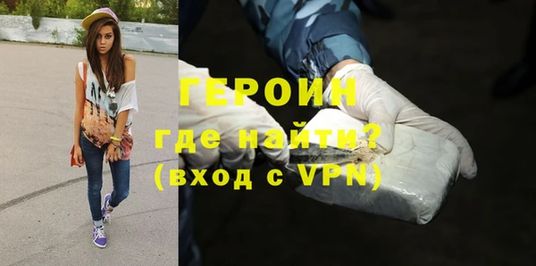 герыч Ладушкин