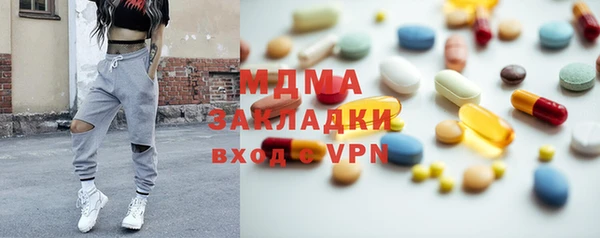 мефедрон Алексин