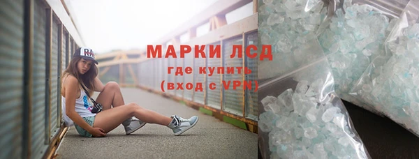герыч Ладушкин