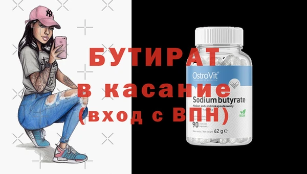 дурь Лабытнанги