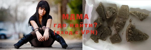 МДМА Алзамай