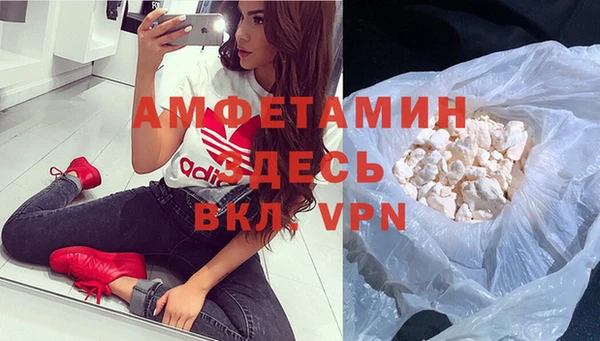 мефедрон Алексин