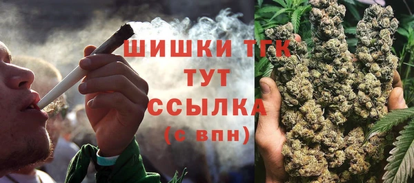 мефедрон Алексин