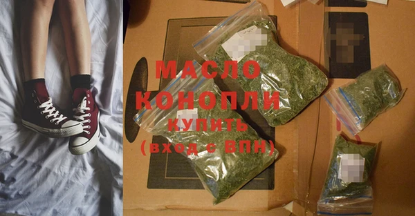 мефедрон Алексин