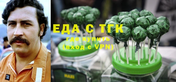 мефедрон Алексин