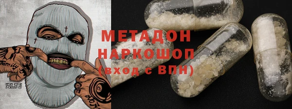 бутик Лагань