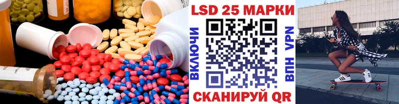 ЛСД экстази ecstasy  что такое наркотик  блэк спрут tor  Шуя 
