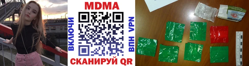 MDMA crystal  где продают наркотики  Шуя 