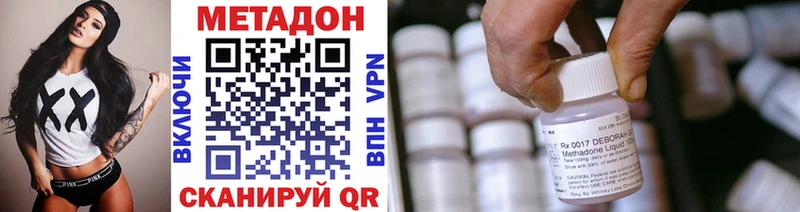 ссылка на мегу ONION  Шуя  Метадон белоснежный  закладки 