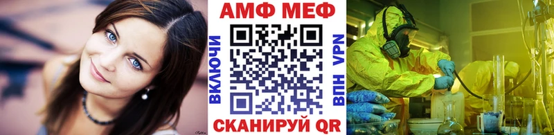 где купить наркоту  Шуя  МЕТАМФЕТАМИН Декстрометамфетамин 99.9% 