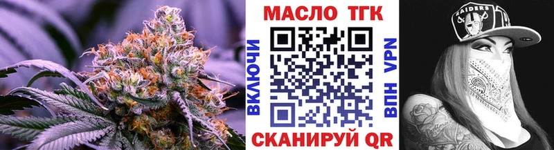 Дистиллят ТГК THC oil  Шуя 